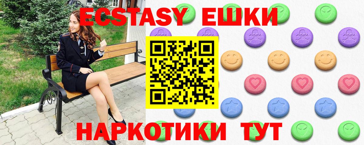 ГАШ  Вход с VPN  Острогожск  Меф кристаллы  Бошки Шишки 