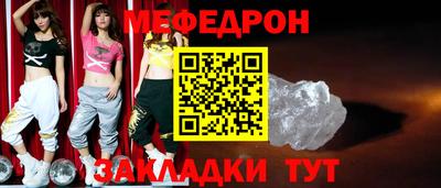 МДМА Пугачёв