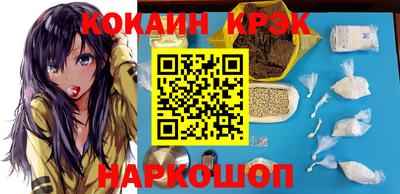 героин Пыть-Ях