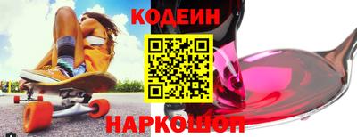 кокаин колумбия Пушкино