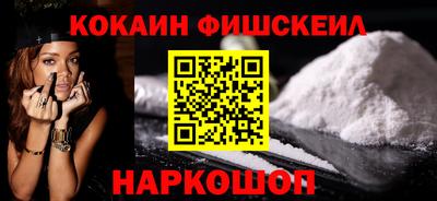кокаин колумбия Пушкино