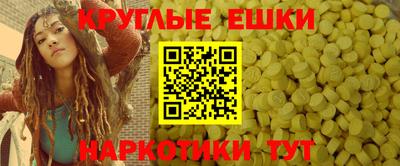 МДМА Пугачёв