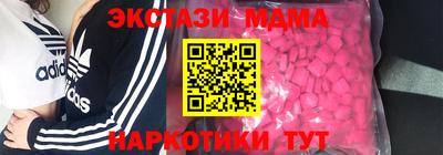 МДМА Пугачёв