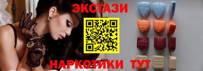 МДМА Пугачёв