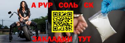 МДМА Пугачёв