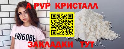 МДМА Пугачёв