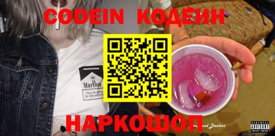 кокаин колумбия Пушкино