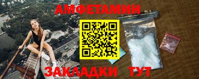 МДМА Пугачёв