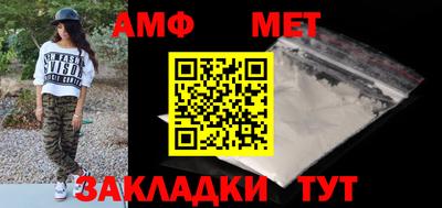 МДМА Пугачёв
