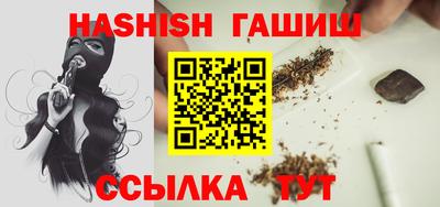 героин Пыть-Ях