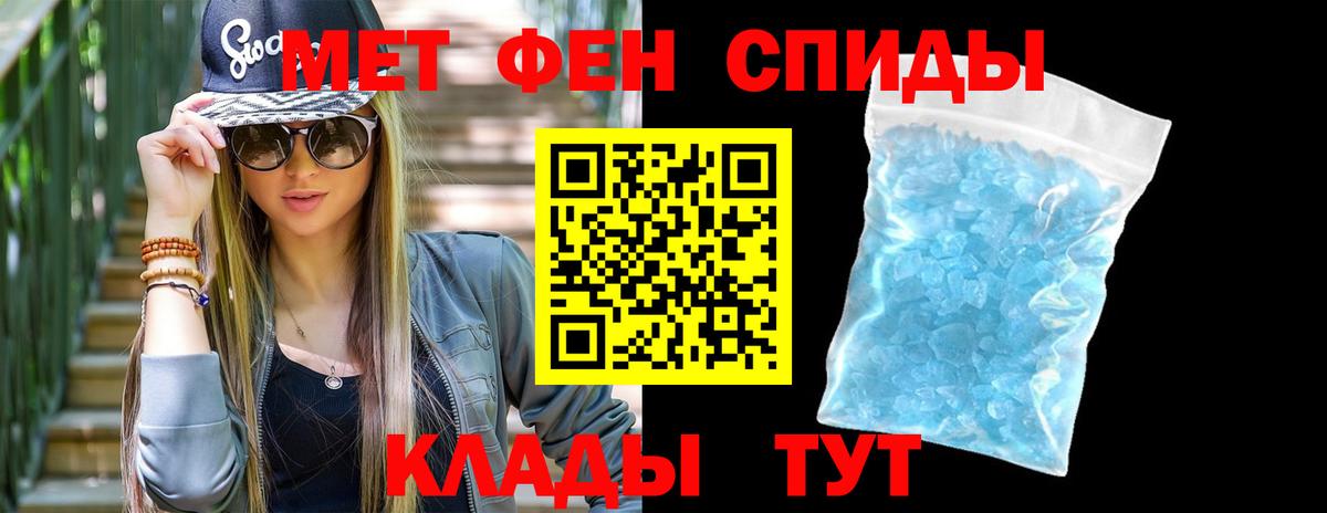 Первитин пудра Острогожск