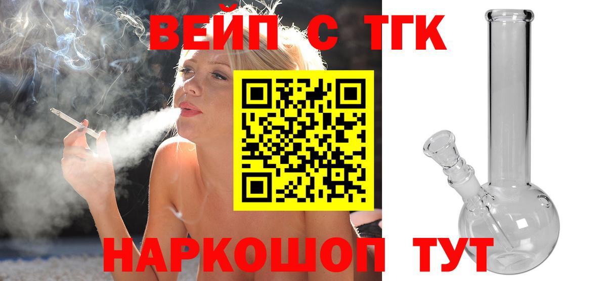 Дистиллят ТГК гашишное масло Острогожск
